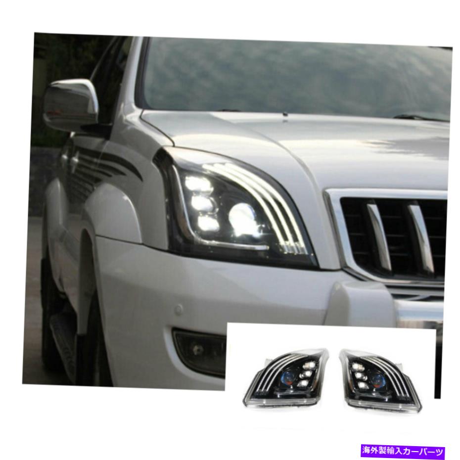 USヘッドライト トヨタプラドLEDヘッドライトLED DRL 03-09 OEMヘッドライトシーケンシャルを元に戻す For Toyota Prado LED Headlights LED DRL 03-09 Replace OEM Headlight Sequential【並行輸入品】