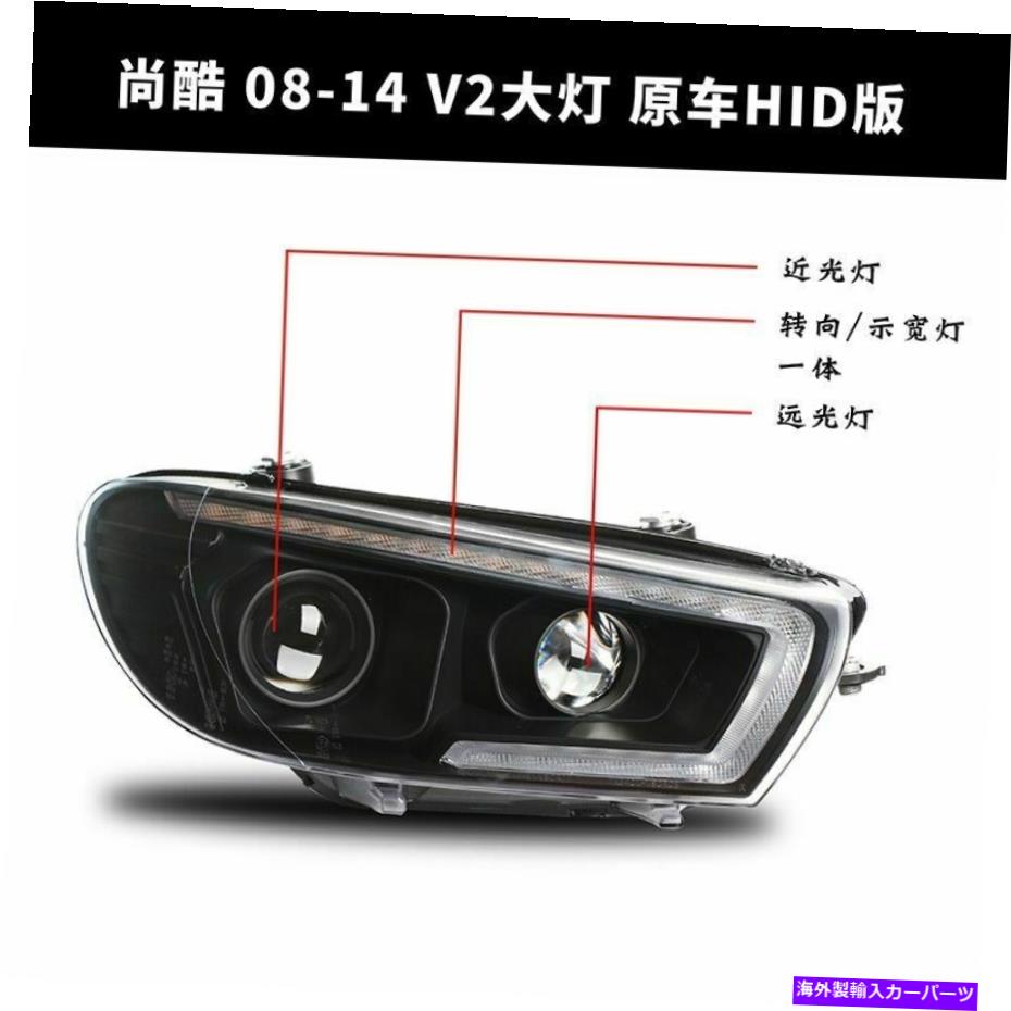 USヘッドライト VW Scirocco用2008-15年前面ランプLEDヘッドライトオリジナルHIDバージョンSN 2008-15 Year Front lamp For VW Scirocco LED Headlights original HID version SN【並行輸入品】｜Us Custom Parts Shop USDM