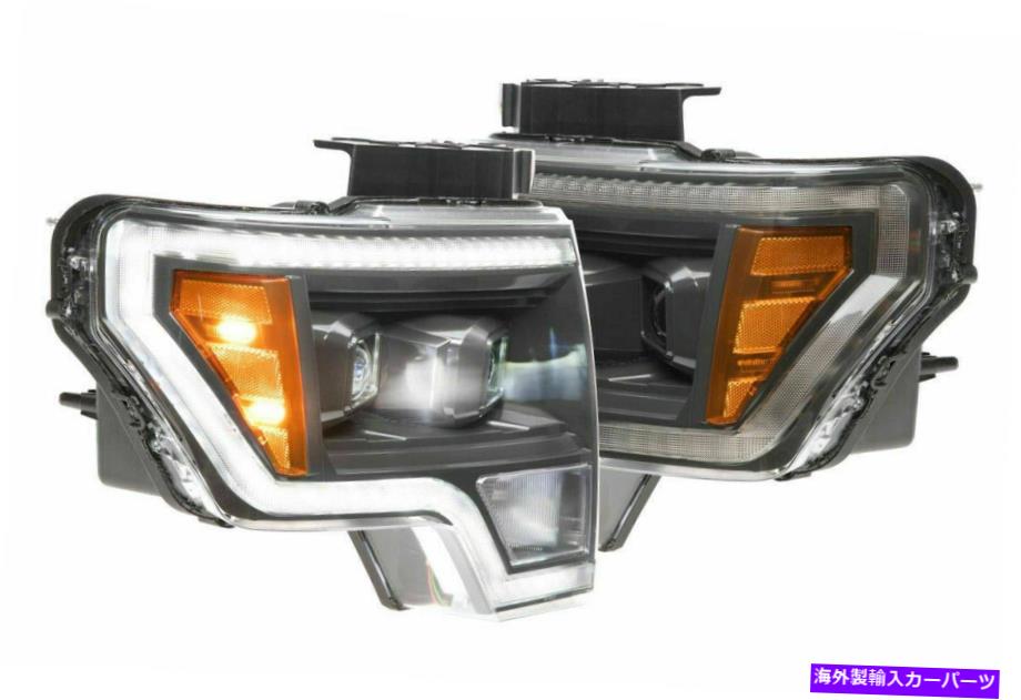 USヘッドライト ニューフォードF150（09-14）：森本ハイブリッドXB LEDヘッドライトLF552 NEW FORD F150 (09-14): Morimoto Hybrid XB LED HEADLIGHTS LF552【並行輸入品】