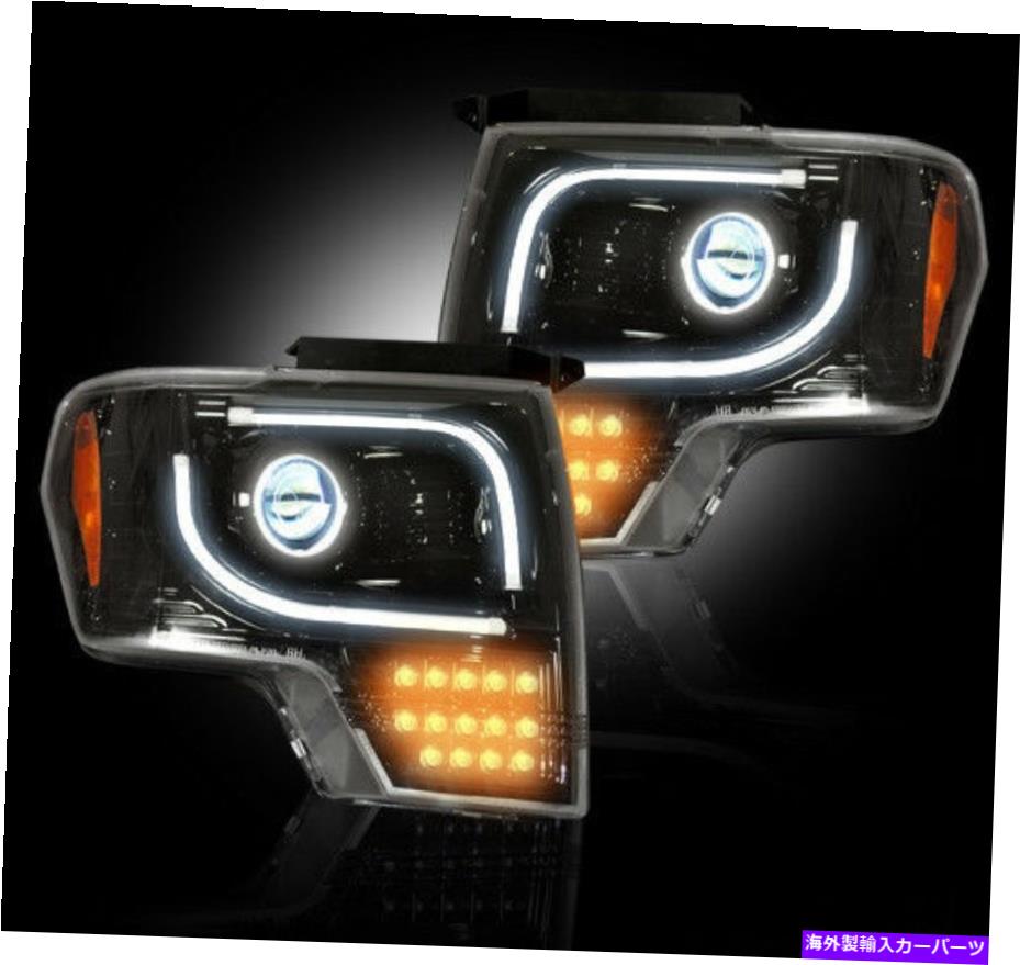 USヘッドライト 2013-2014フォードF150 F-150＆RAPTOR RECONスモークウルトラプロジェクターLEDヘッドライト 2013-2014 Ford F150 F-150 & Raptor RECON Smoked ULTRA Projector LED Headlights【並行輸入品】
