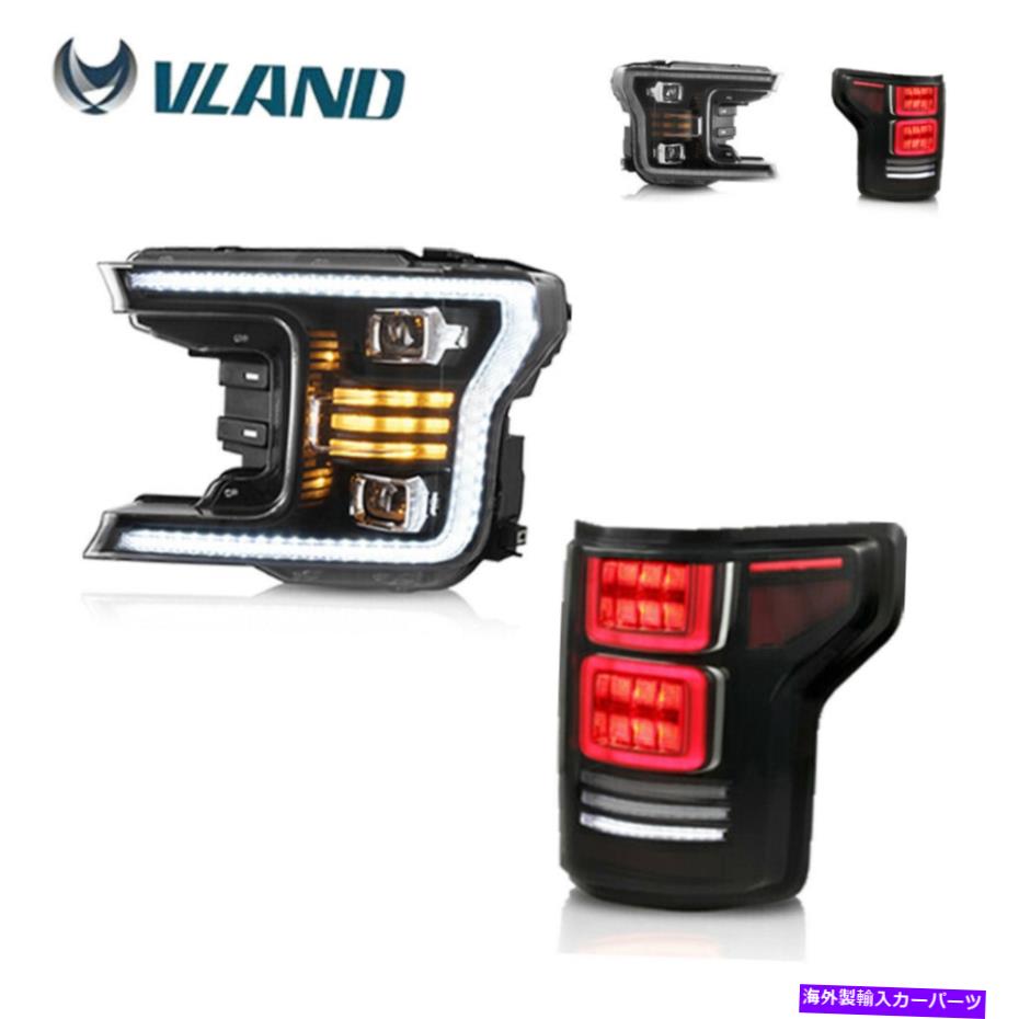 USヘッドライト フルLEDヘッドライト＆スモークテールライトコンボ用2017-2020 Ford F150 F-150 NEW Full LED Headlights & Smoked Taillights Combo for 2017-2020 Ford F150 F-150 New【並行輸入品】