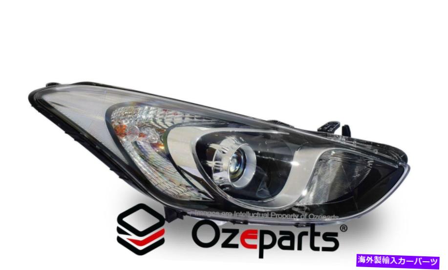 USヘッドライト Hyundai I30 Hatch 2012~2017のための純正RH右手のヘッドライトランプキセノン GENUINE RH Right Hand Head Light Lamp Xenon For Hyundai I30 Hatch 2012~2017【並行輸入品】