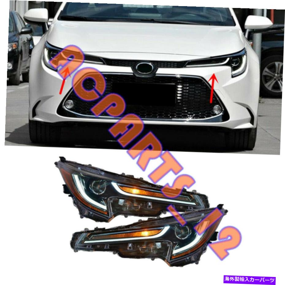 USヘッドライト 1ペア全てのLEDフロントヘッドライトハウジングトヨタカローラ2020-2021 1 Pair All LED Front Headlight Housing For Toyota Corolla 2020-2021【並行輸入品】｜Us Custom Parts Shop USDM