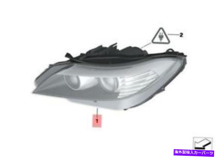 USヘッドライト 新しいBMW Z4 E89ロードスターAhl-Xenonヘッドライト右7228864 63127228864 OEM NEW BMW Z4 E89 ROADSTER AHL-XENON HEADLIGHT RIGHT 7228864 63127228864 OEM【並行輸入品】|Us Custom Parts Shop USDM