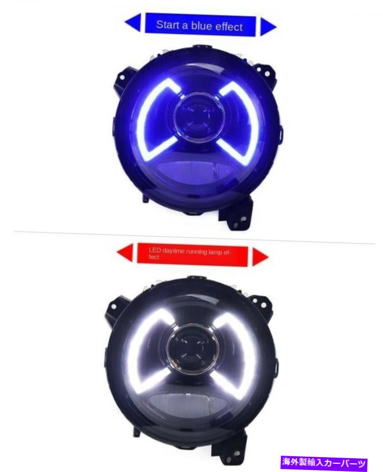 USヘッドライト すべてのLEDヘッドライトアセンブリプロジェクターDRL 9 "ラングラーJL 2018-2020 2019 All LED headlight assembly projector DRL 9" 2PCS For wrangler JL 2018-2020 2019【並行輸入品】｜Us Custom Parts Shop USDM