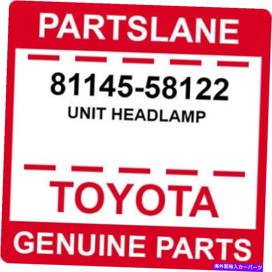 USヘッドライト 81145-58122トヨタOEM純正ユニットヘッドランプ 81145-58122 Toyota OEM Genuine UNIT HEADLAMP【並行輸入品】｜Us Custom Parts Shop USDM