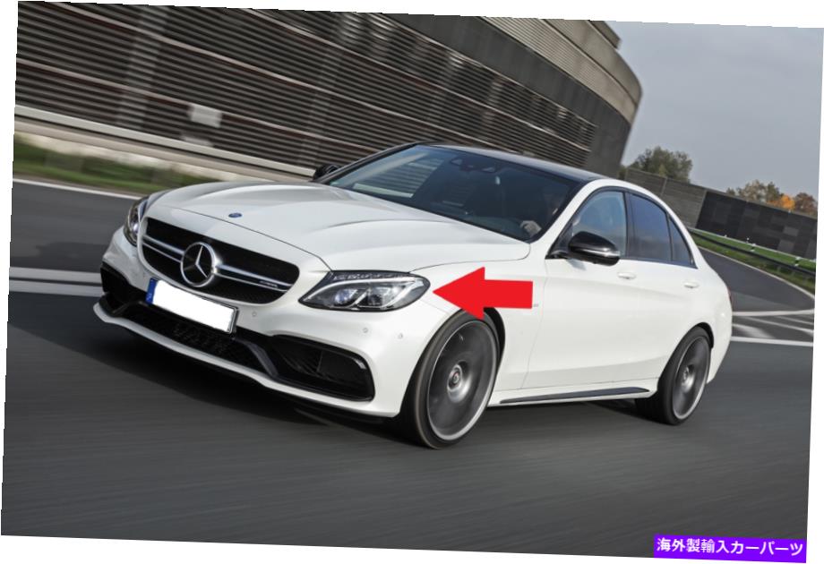 USヘッドライト 新しいメルセデスベンツW205 LHDトラフィック静的LEDヘッドランプを残しましたA205906540??4 A New Mercedes-Benz W205 LHD Traffic Static LED Head Lamp Left A2059065404【並行輸入品】｜Us Custom Parts Shop USDM 221,068円