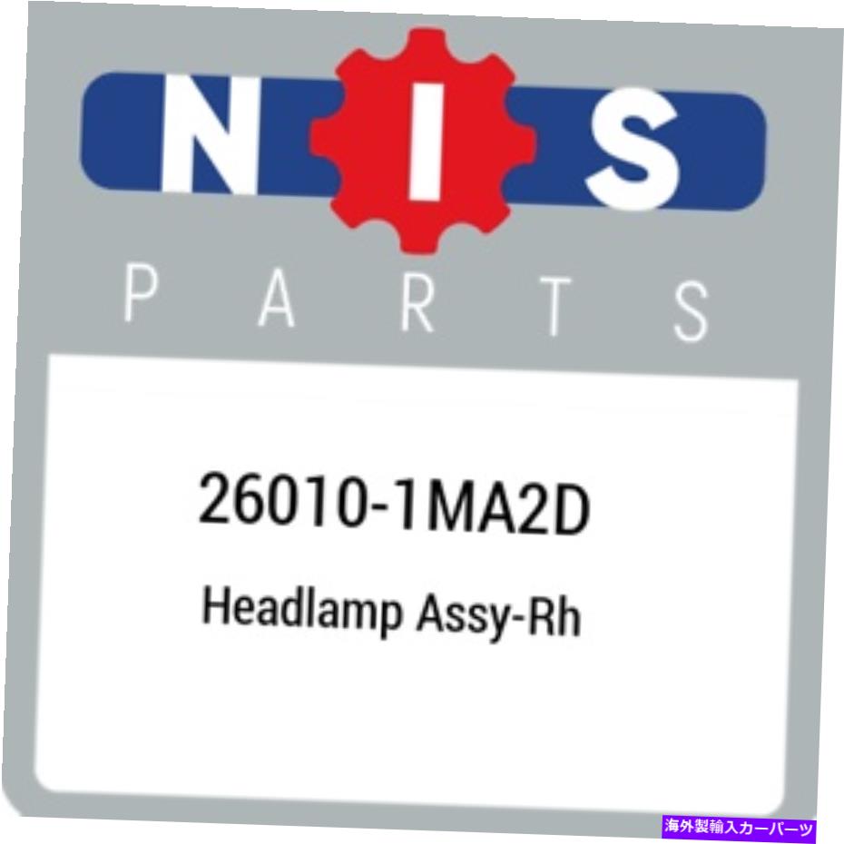 USヘッドライト 26010-1Ma2D日産のAssy-RH 260101MA2D、新純正OEM部品 26010-1MA2D Nissan Headlamp assy-rh 260101MA2D, New Genuine OEM Part【並行輸入品】｜Us Custom Parts Shop USDM