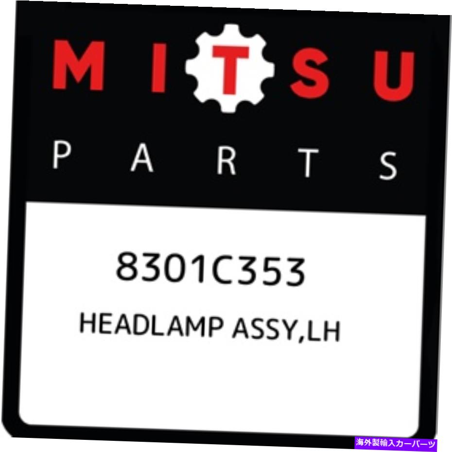 USヘッドライト 8301C353三菱ヘッドランプアッシー、LH 8301C353、新純正OEM部品 8301C353 Mitsubishi Headlamp assy,lh 8301C353, New Genuine OEM Part【並行輸入品】|Us Custom Parts Shop USDM