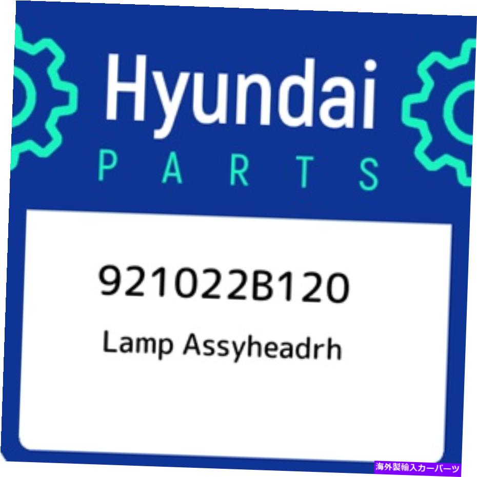 USヘッドライト 921022B120ヒュンダイランプAssyheadrh 921022B120、新純正OEM部品 921022B120 Hyundai Lamp assyheadrh 921022B120, New Genuine OEM Part【並行輸入品】｜Us Custom Parts Shop USDM