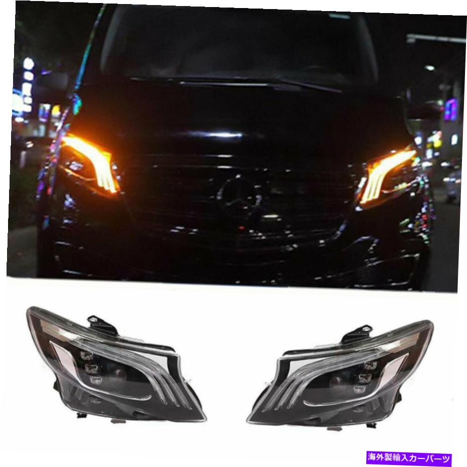 USヘッドライト ベンツメトリスV206 LEDヘッドライトProjector DRLのOEM Halogen 2016-2020 For Benz Metris V206 LED Headlights Projector DRL Replace OEM Halogen 2016-2020【並行輸入品】
