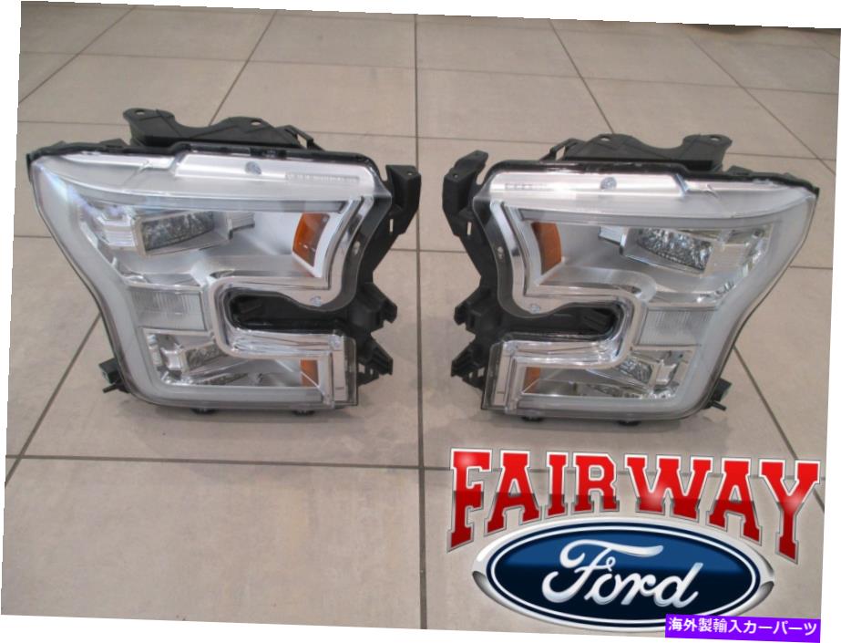 USヘッドライト 15スルー17 F-150 OEM本物のフォードクロームLEDヘッドランプライト - RH＆LHのペア 15 thru 17 F-150 OEM Genuine Ford Chrome LED Head Lamps Lights - PAIR of RH & LH【並行輸入品】｜Us Custom Parts Shop USDM