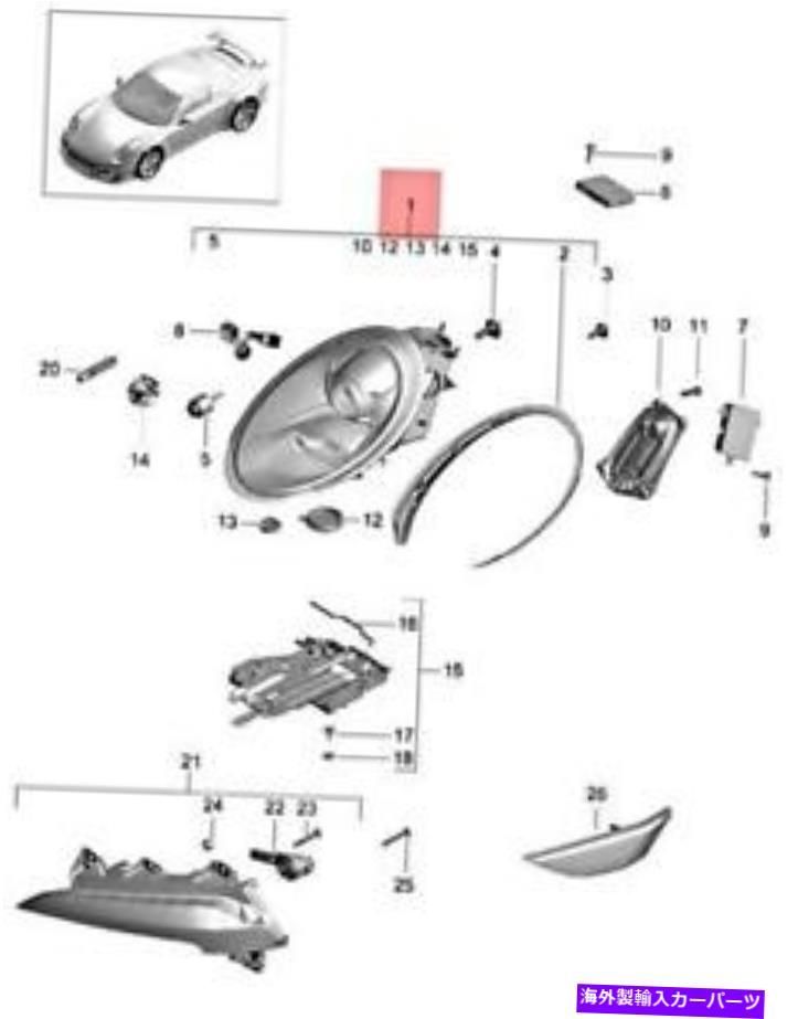USヘッドライト 純正ポルシェ991 GT3 RSヘッドライト右99163123606 Genuine PORSCHE 991 Gt3 Rs Headlights Right 99163123606【並行輸入品】