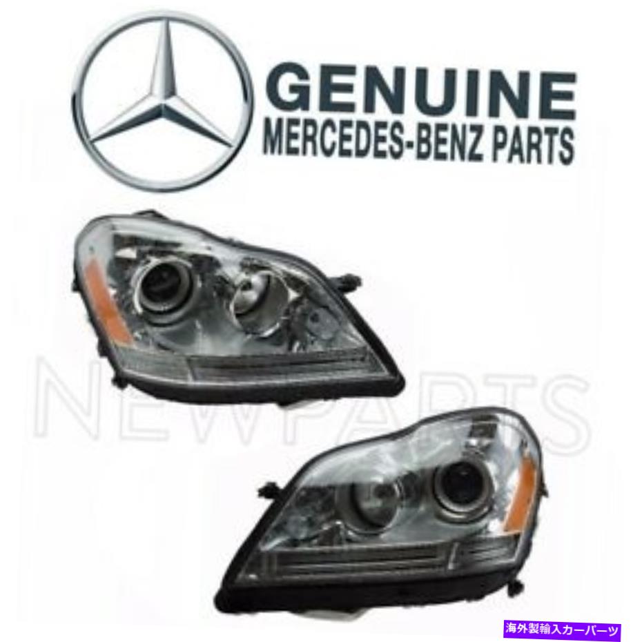 USヘッドライト メルセデスW164 GL320の左右のヘッドライトアセンブリのセットのセットBi-Xenon純正 For Mercedes W164 GL320 Set of Left & Right Headlight Assembly Bi-Xenon Genuine【並行輸入品】