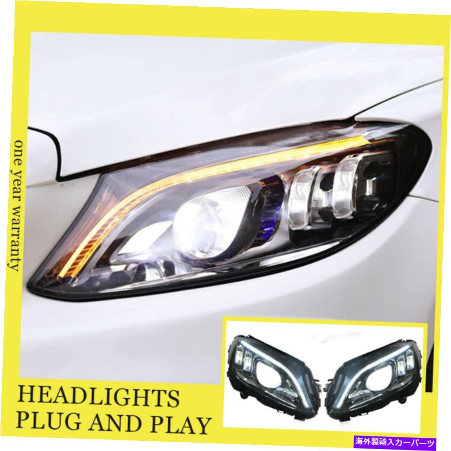 USヘッドライト ベンツW205ヘッドライト用ダブルキセノンビームHIDプロジェクターLED DRL 2014-2020 For Benz W205 Headlights Double Xenon Beam HID Projector LED DRL 2014-2020【並行輸入品】｜Us Custom Parts Shop USDM