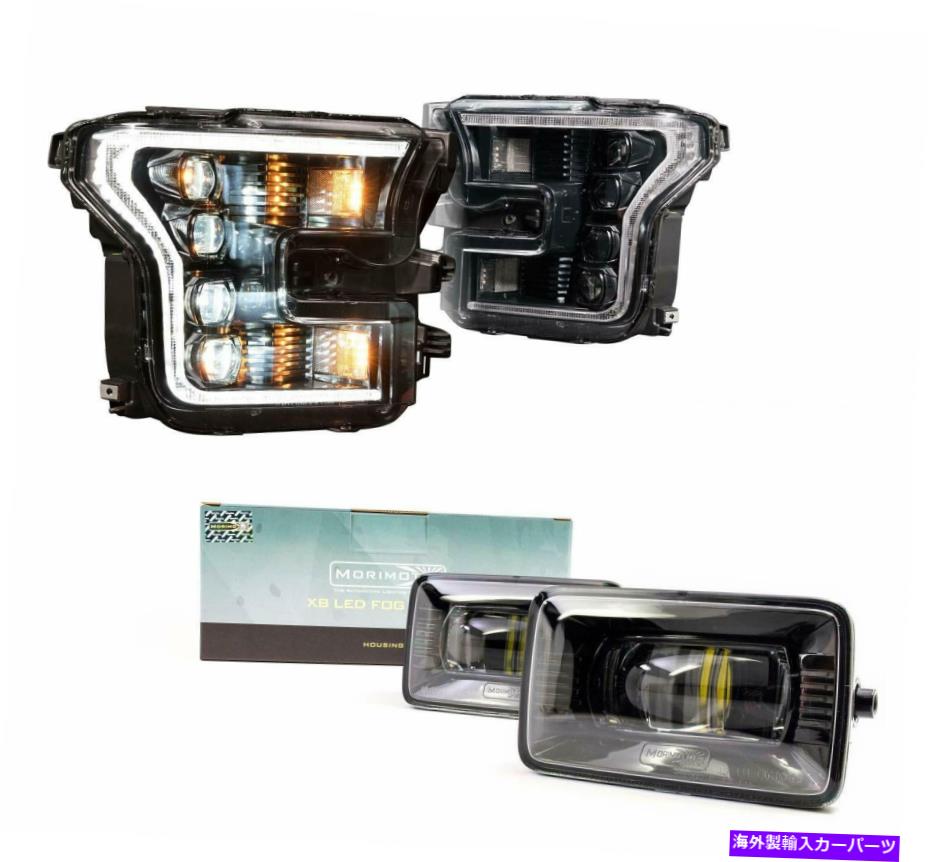 USヘッドライト 森本XB LEDプラグ&プレイヘッドライト&フォグライトFOD F-150 Morimoto XB LED Plug & Play Headlights & Fog Lights For 2015-2017 Ford F-150【並行輸入品】|Us Custom Parts Shop USDM