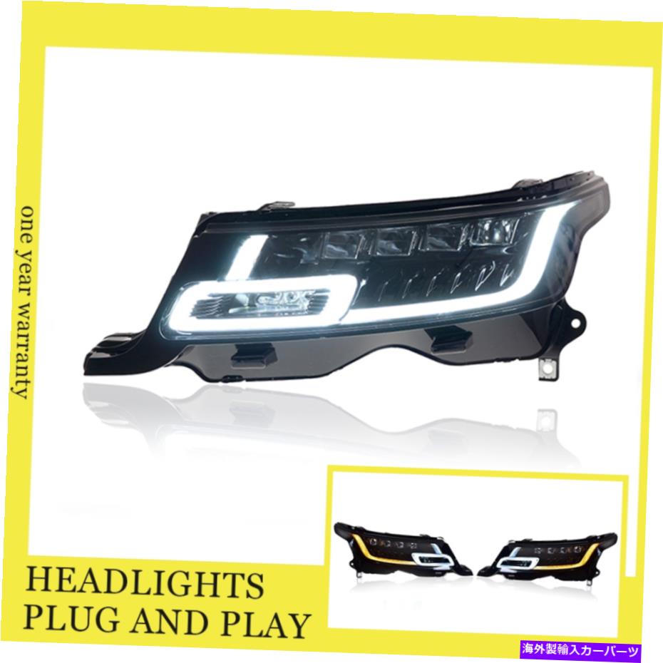 USヘッドライト Range Rover 2014-2017 LEDヘッドライトDRLダイナミックなターン付きのすべてのLEDソース For Range Rover 2014-2017 LED Headlights All LED Source With DRL Dynamic Turn【並行輸入品】