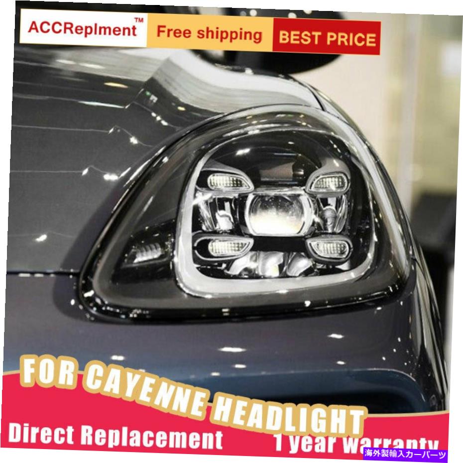 USヘッドライト Porsche CayenneヘッドライトアセンブリLEDレンズプロジェクターすべてのLED DRL 2011-2014 For Porsche Cayenne Headlights assembly LED Lens Projector ALL LED DRL 2011-2014【並行輸入品】 351,107円