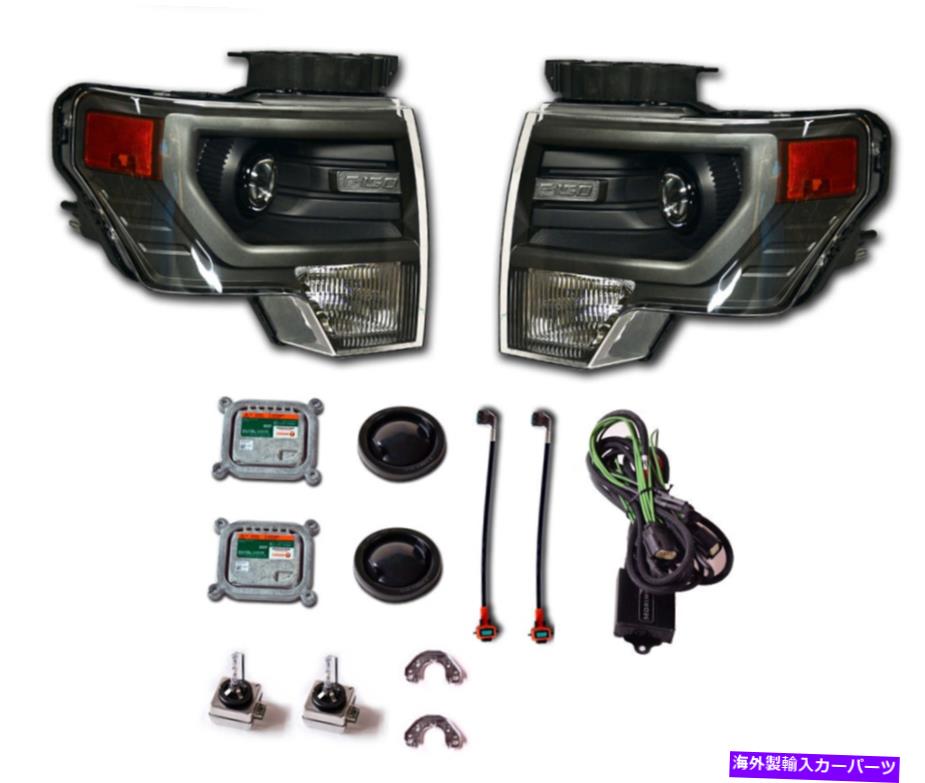 USヘッドライト 新しいOEM 2009-2014フォードF-150グレーHIDヘッドライト - ペア - RetoFitキット NEW OEM 2009-2014 Ford F-150 GREY HID Headlights - PAIR - Retrofit Kit【並行輸入品】