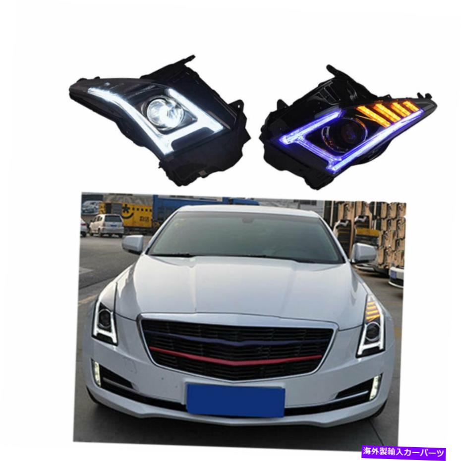 USヘッドライト Cadillac ATS 2013-2019 HIDキセノンビームプロジェクターLED DRLのヘッドライトアセンブリ Headlight Assembly For Cadillac ATS 2013-2019 HID Xenon Beam Projector LED DRL【並行輸入品】｜Us Custom Parts Shop USDM