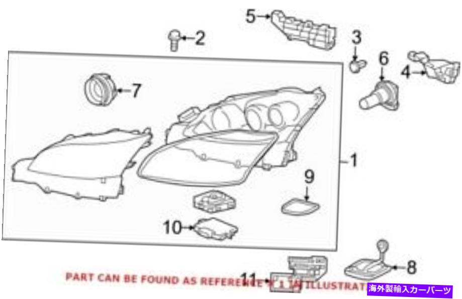 USヘッドライト lexus 8118550861のための本物のOEMフロント左ヘッドライトアセンブリ Genuine OEM Front Left Headlight Assembly for Lexus 8118550861【並行輸入品】｜Us Custom Parts Shop USDM
