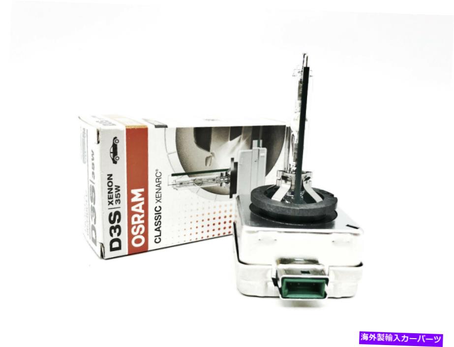 USヘッドライト レンジローバーXenon D3S電球HIDライトランプヘッドライトバーナーLR009163のための新しいOEM New OEM for Range Rover Xenon D3S Bulb HID Light Lamp Headlight Burner LR009163【並行輸入品】|Us Custom Parts Shop USDM