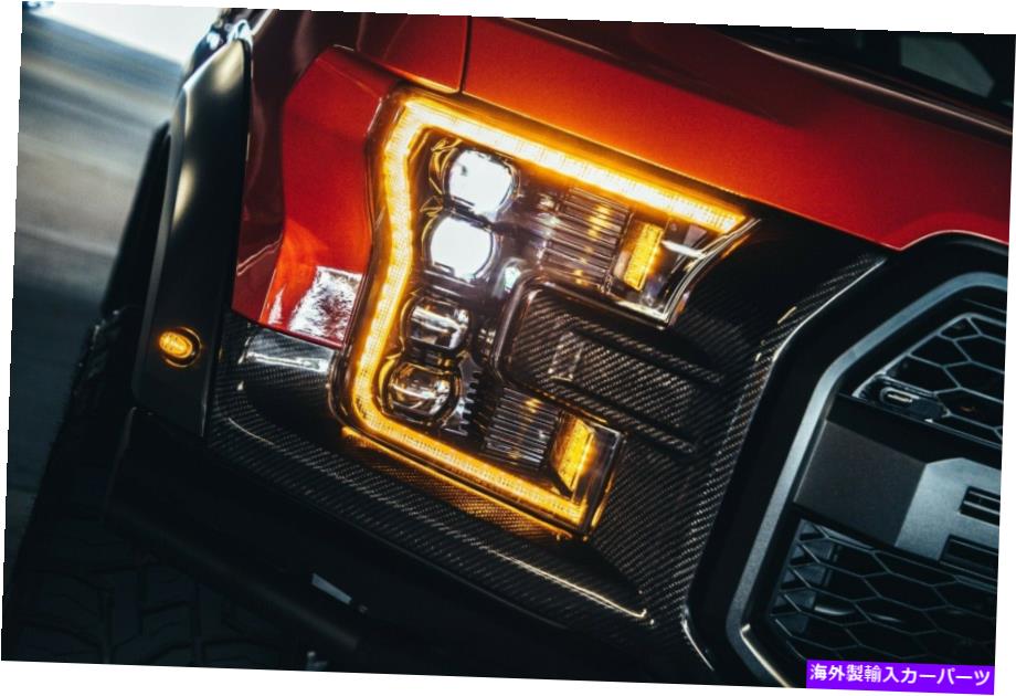 USヘッドライト Morimoto XBは2016-2020 Ford Raptorのためのヘッドライトを導きました Morimoto XB LED Headlights For 2016-2020 Ford Raptor【並行輸入品】