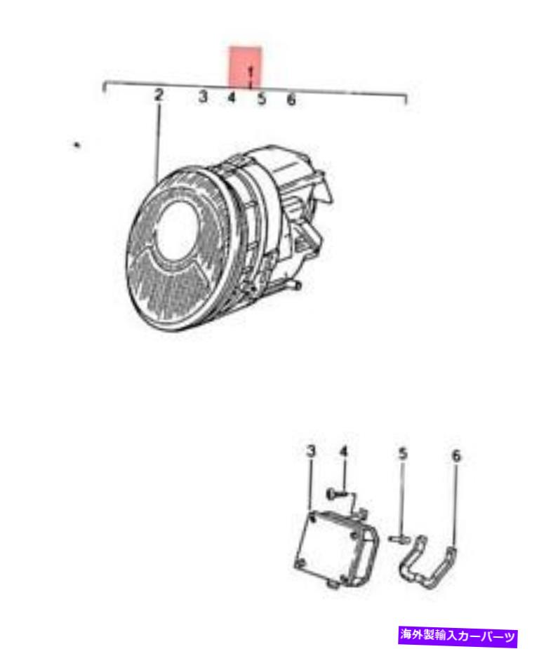 USヘッドライト 純正ポルシェヘッドライト00004490015 Genuine PORSCHE Headlights 00004490015【並行輸入品】