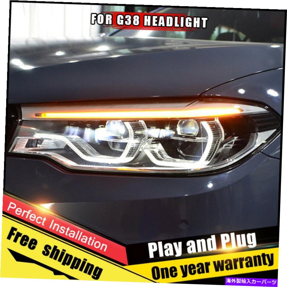 USヘッドライト BMW 5シリーズG38ヘッドライトアセンブリキセノンレンズダブルビームHIDキット2018-2020 For BMW 5 Series G38 Headlight assembly Xenon Lens Double Beam HID KIT 2018-2020【並行輸入品】