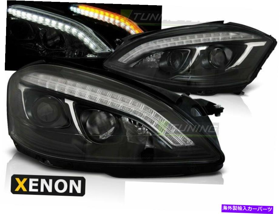 USヘッドライト ペアプロジェクターヘッドライトメルセデスW221 05-09日光D1S Xenon HIDブラック Pair Projector Headlights Mercedes W221 05-09 Daylight Look D1S Xenon HID Black【並行輸入品】｜Us Custom Parts Shop USDM