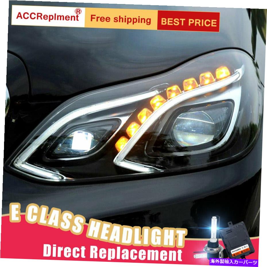 USヘッドライト ベンツ電子クラスW212ヘッドライトアセンブリBi-XenonレンズプロジェクターLED DRL 14-16 For Benz E-Class W212 Headlights assembly Bi-xenon Lens Projector LED DRL 14-16【並行輸入品】