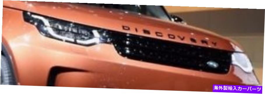 USヘッドライト ランドローバーOEMすべての新しい発見L462ヨーロッパスペックヘッドランプペア標準LED Land Rover OEM All New Discovery L462 European Spec Headlamp Pair Standard LED【並行輸入品】