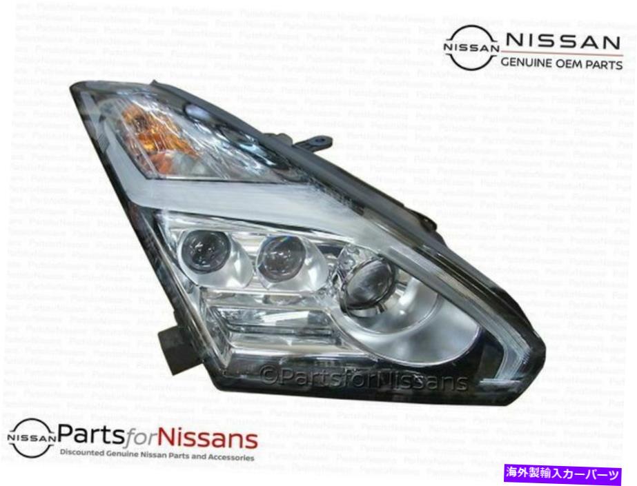USヘッドライト 純正日産2017-2020 GT-R右ヘッドランプアセンブリピュアブラックプレミアム Genuine Nissan 2017-2020 GT-R Right Headlamp Assembly Pure Black Premium【並行輸入品】