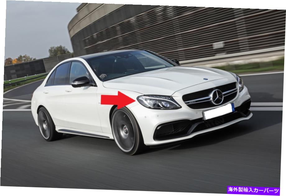 USヘッドライト 新しいメルセデスベンツW205 LHDトラフィック静的LEDヘッドランプRight A2059065504 A New Mercedes Benz W205 LHD Traffic Static LED Head Lamp Right A2059065504【並行輸入品】｜Us Custom Parts Shop USDM