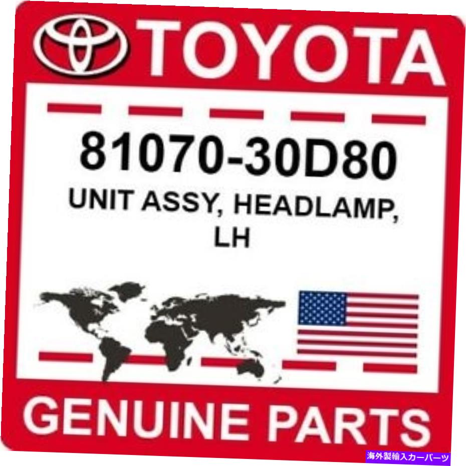 USヘッドライト 81070-30D80トヨタOEM純正ユニットASSY、ヘッドランプ、LH 81070-30D80 Toyota OEM Genuine UNIT ASSY, HEADLAMP, LH【並行輸入品】｜Us Custom Parts Shop USDM