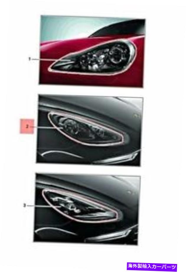 USヘッドライト 本物のポルシェカイエンヘッドライト95804490060 Genuine PORSCHE Cayenne Headlights 95804490060【並行輸入品】
