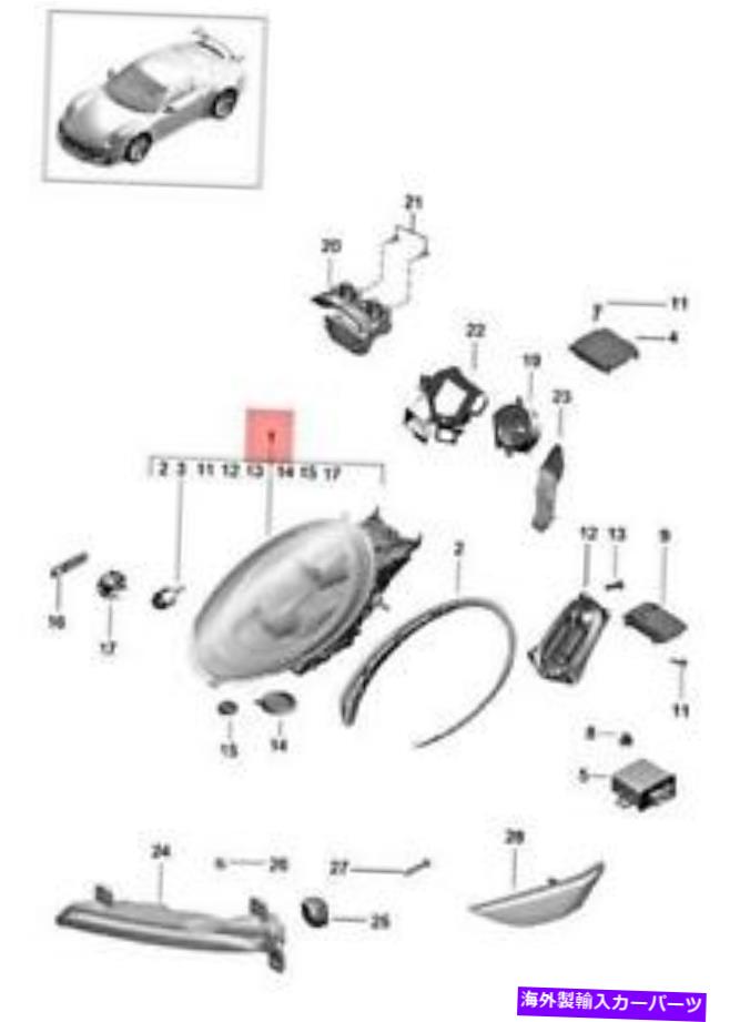 USヘッドライト 本物のポルシェ991 GT3 RS LEDヘッドライト左99163127323 Genuine PORSCHE 991 Gt3 Rs Led Headlight Left 99163127323【並行輸入品】｜Us Custom Parts Shop USDM