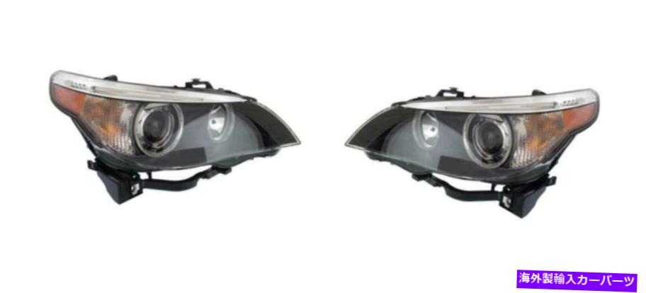 USヘッドライト BMW 5シリーズBM2503124、BM2502124のためのドライバー＆旅客ヘッドライトヘッドランプ Driver & Passenger Headlight Head Lamp for BMW 5 Series BM2503124, BM2502124【並行輸入品】