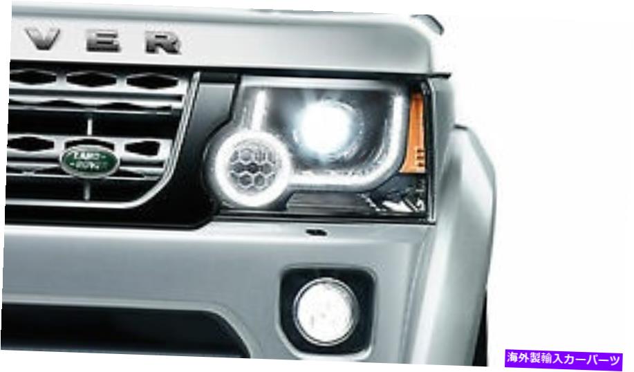 USヘッドライト OEMランドローバーディスカバリーLR4 LEDアダプティブヘッドライトセット OEM LAND ROVER DISCOVERY LR4 LED ADAPTIVE HEADLIGHTS SET【並行輸入品】