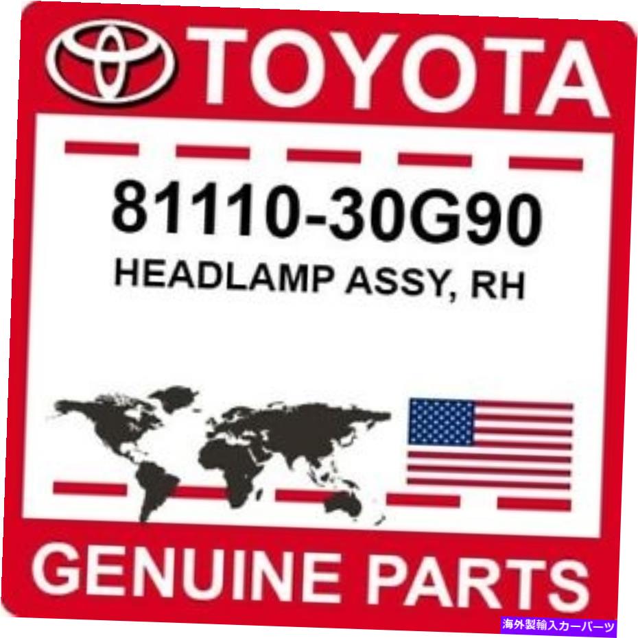 USヘッドライト 81110-30G90 TOYOTA OEM純正ヘッドランプアッシー、RH. 81110-30G90 Toyota OEM Genuine HEADLAMP ASSY, RH【並行輸入品】