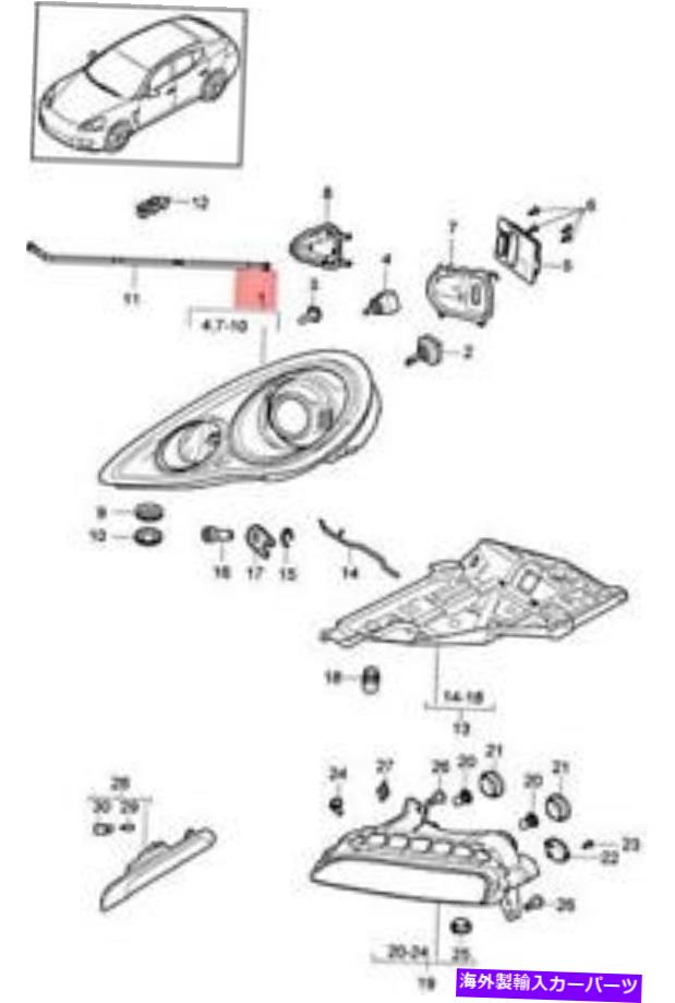 【楽天市場】USヘッドライト 純正ポルシェパナメラ970ヘッドライトを左折97063115773 Genuine PORSCHE