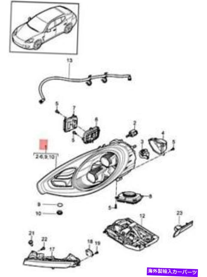 USヘッドライト 純正ポルシェPanamera 970 LEDヘッドライト左97063197303 Genuine PORSCHE Panamera 970 Led Headlight Left 97063197303【並行輸入品】