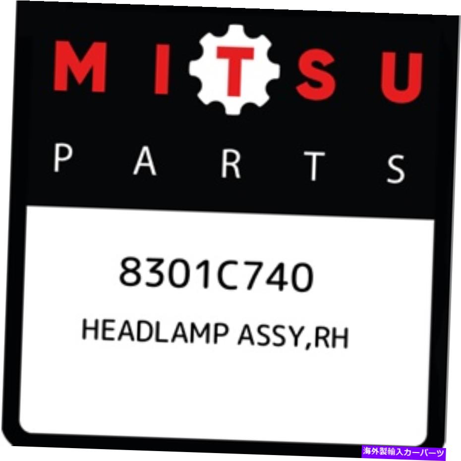 USヘッドライト 8301C740三菱ヘッドランプアッシー、RH 8301C740、新純正OEM部品 8301C740 Mitsubishi Headlamp assy,rh 8301C740, New Genuine OEM Part【並行輸入品】｜Us Custom Parts Shop USDM