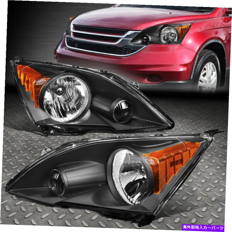 USヘッドライト 07-11ホンダCRV CR-V OEスタイルブラックハウジングアンバーコーナーヘッドライトランプ FOR 07-11 HONDA CRV CR-V OE STYLE BLACK HOUSING AMBER CORNER HEADLIGHTS LAMPS【並行輸入品】 45,080円