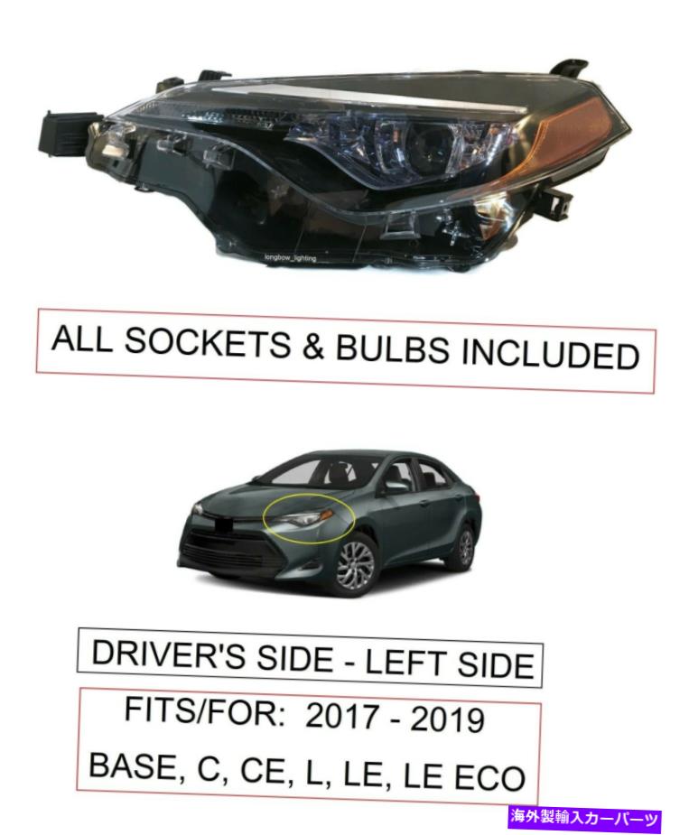 USヘッドライト FITS 2017-19トヨタCorolla L le Leeco C CEのための新しい運転手左サイドヘッドライト NEW DRIVER LEFT SIDE HEADLIGHT FOR FITS 2017-19 TOYOTA COROLLA L LE LE ECO C CE【並行輸入品】