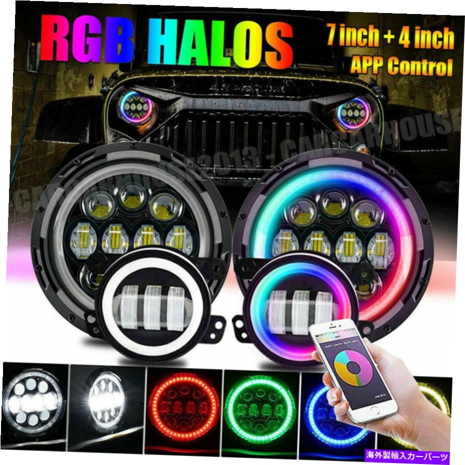 USヘッドライト 7 '' RGB Halo LEDヘッドライト+ 4 \