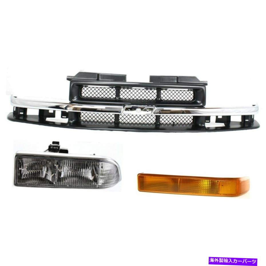 USヘッドライト 1998-2004シボレーブレザーS10 3PCのためのグリルアセンブリキット Grille Assembly Kit For 1998-2004 Chevrolet Blazer S10 3Pc【並行輸入品】 45,080円