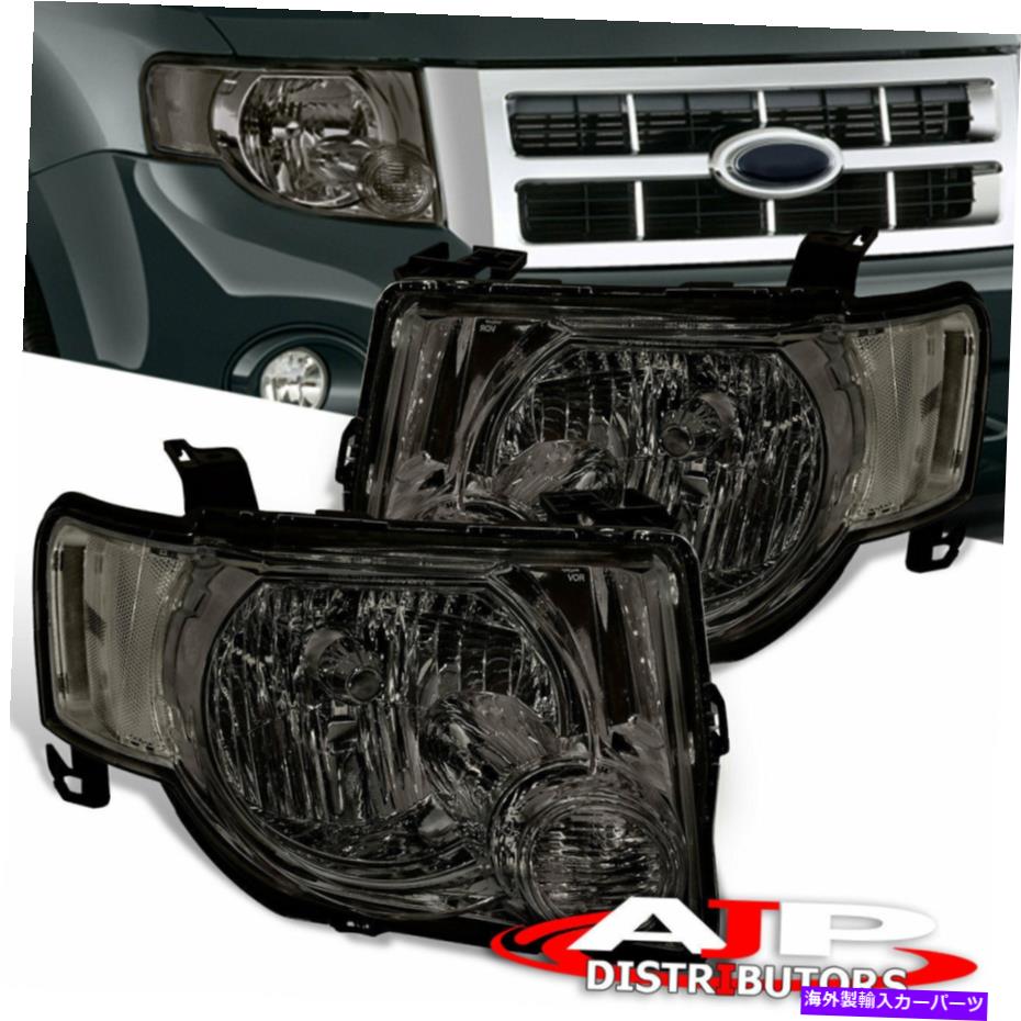 USヘッドライト スモークレンズヘッドライトランプアセンブリペアセットLH RHは2008-2012フォードエスケープ Smoked Lens Head Lights Lamps Assembly Pair Set LH RH For 2008-2012 Ford Escape【並行輸入品】
