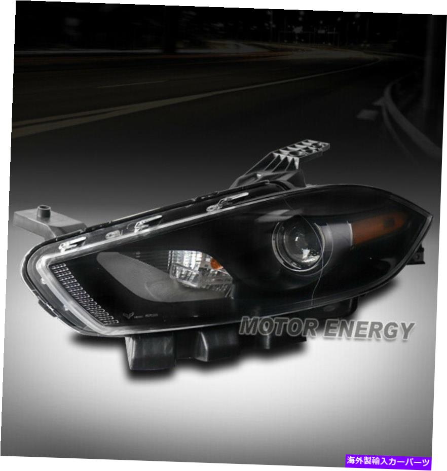 USヘッドライト 13 14 15 16 DODGE DARTの交換ヘッドライトヘッドランプドライバ左LHサイド FOR 13 14 15 16 DODGE DART REPLACEMENT HEADLIGHT HEADLAMP DRIVER LEFT LH SIDE【並行輸入品】