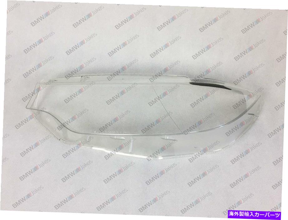 USヘッドライト BMW 4 F32 / F33 / F36 OEM ALヘッドライトガラスヘッドランプレンズプラスチックカバー（左） BMW 4 F32 / F33 / F36 OEM AL Headlight Glass Headlamp Lens Plastic Cover (LEFT)【並行輸入品】